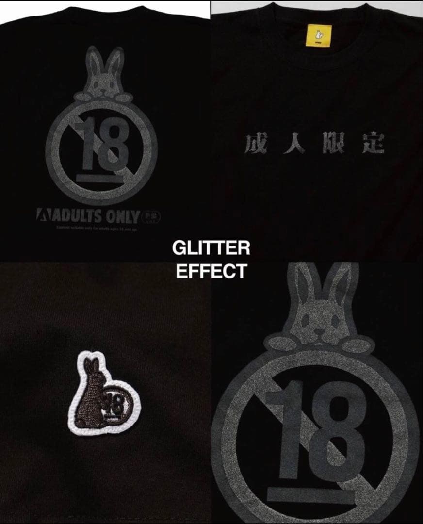 #FR2 闇　福岡限定　Tシャツ　XLサイズ