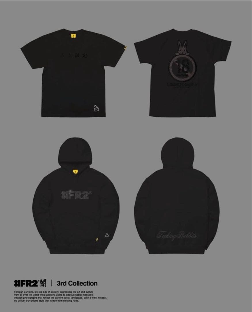 #FR2 闇　福岡限定　Tシャツ　XLサイズ