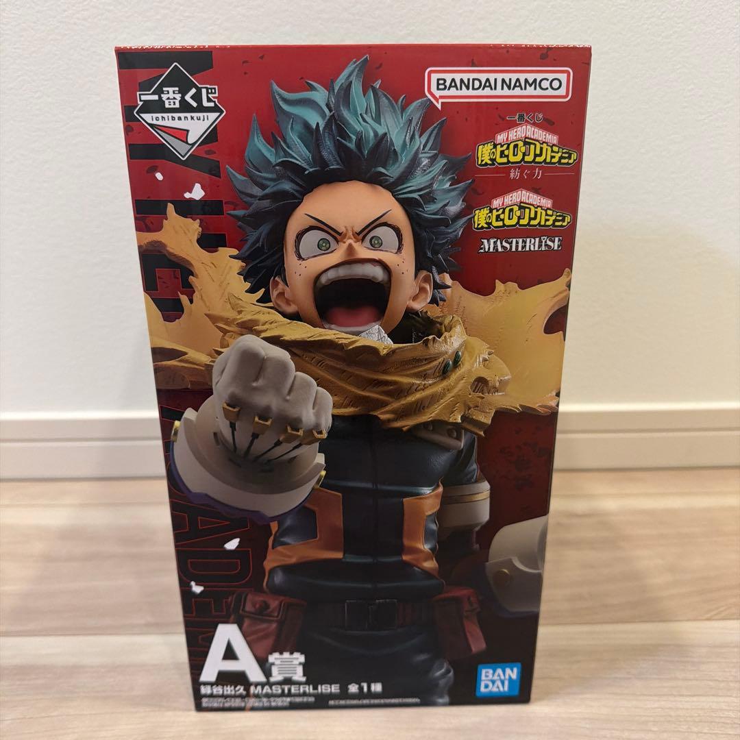 一番くじ　僕のヒーローアカデミア 紡ぐ力　A賞　緑屋出久 MASTERLISE