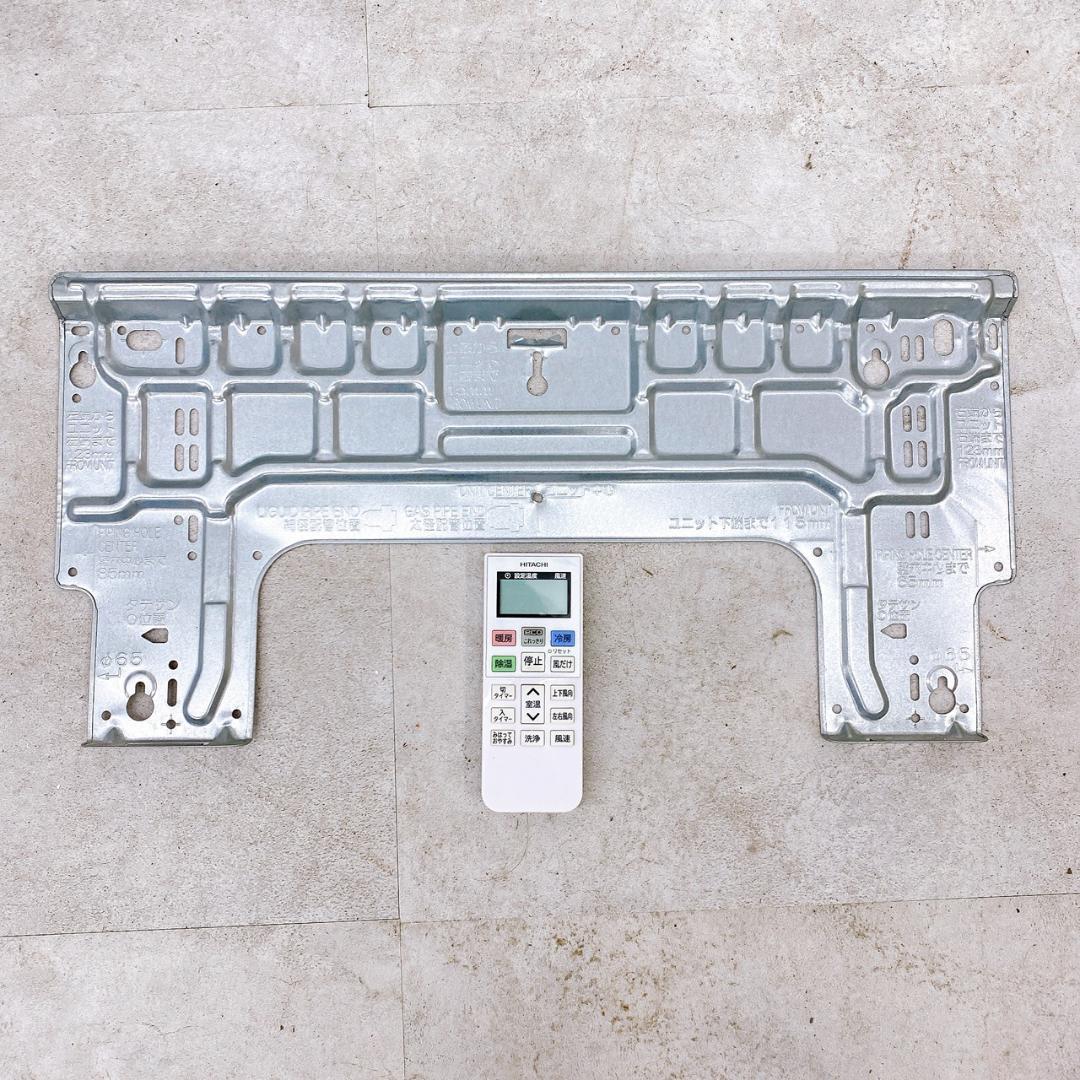 2020年製 日立 エアコン RAS-D22KBK 6畳用 HITACHI①