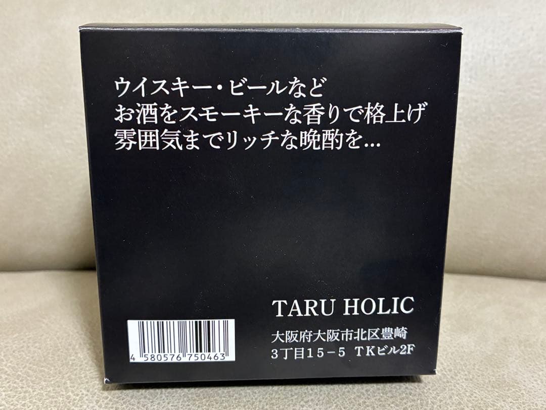 【未使用】TARU HOLIC グラストップスモーカー 燻製チップ4種付き
