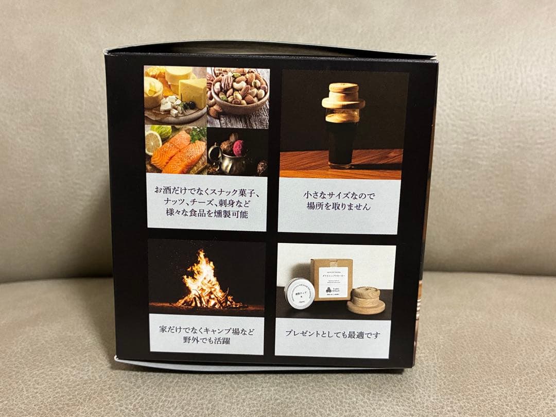 【未使用】TARU HOLIC グラストップスモーカー 燻製チップ4種付き