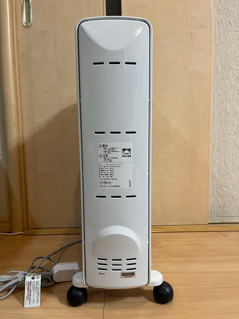 【美品】デロンギ オイルヒーター　アミカルド RHJ35M1015-BK