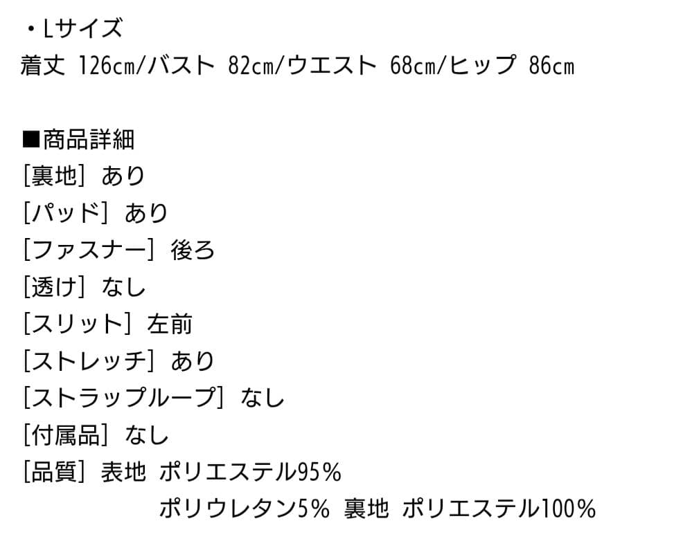 キャバ ロングドレス スリット ジュエルズ
