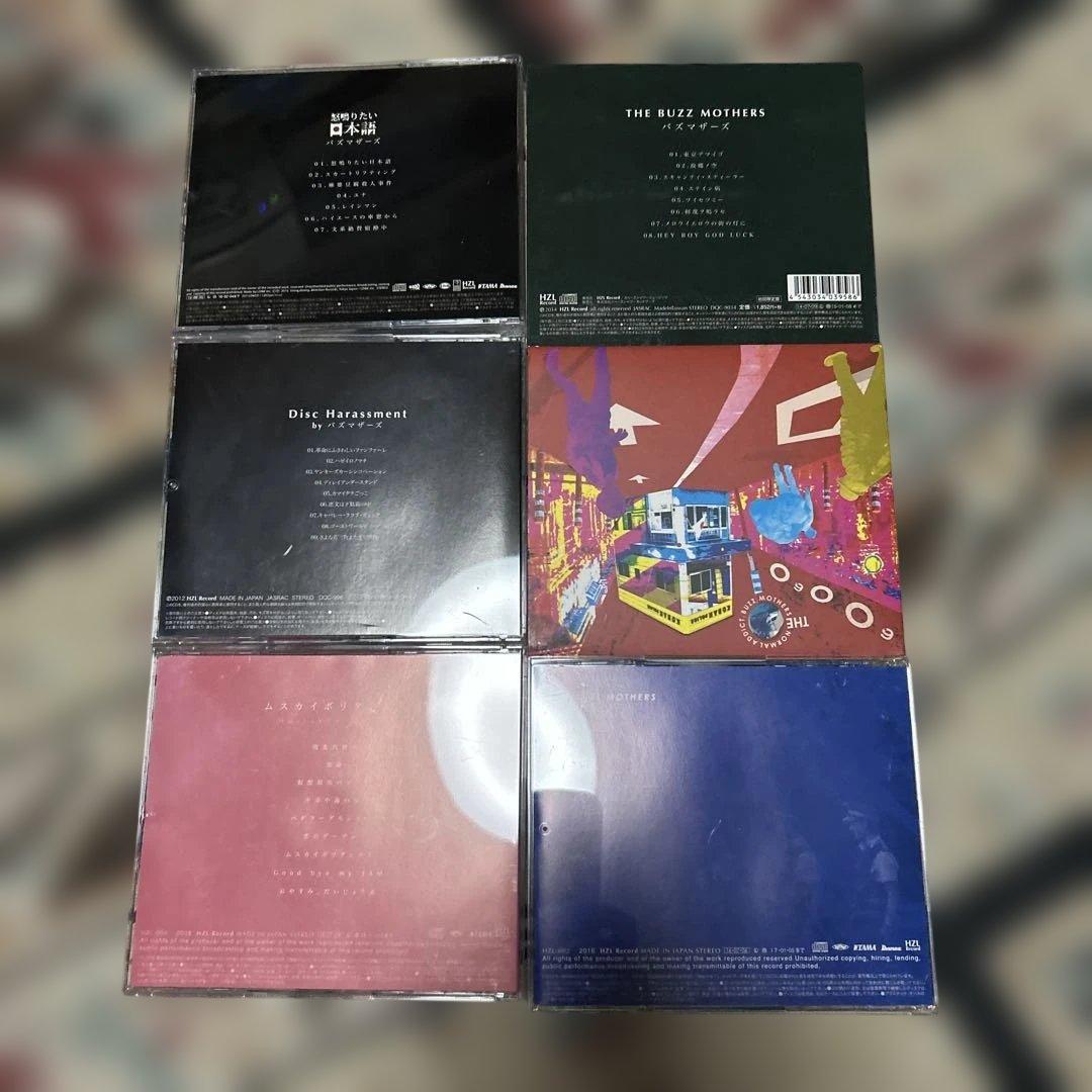 Buzz Mothers CD ６枚セット