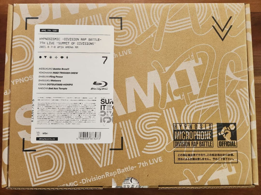 ヒプノシスマイク　7th ライブBlu-ray
