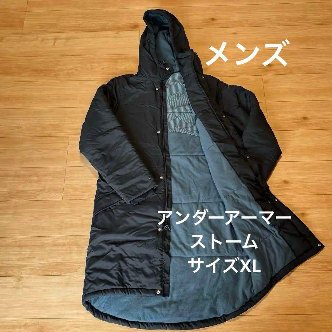 美品　アンダーアーマー ストーム　ベンチコート　ロングコート　ブラック　X L