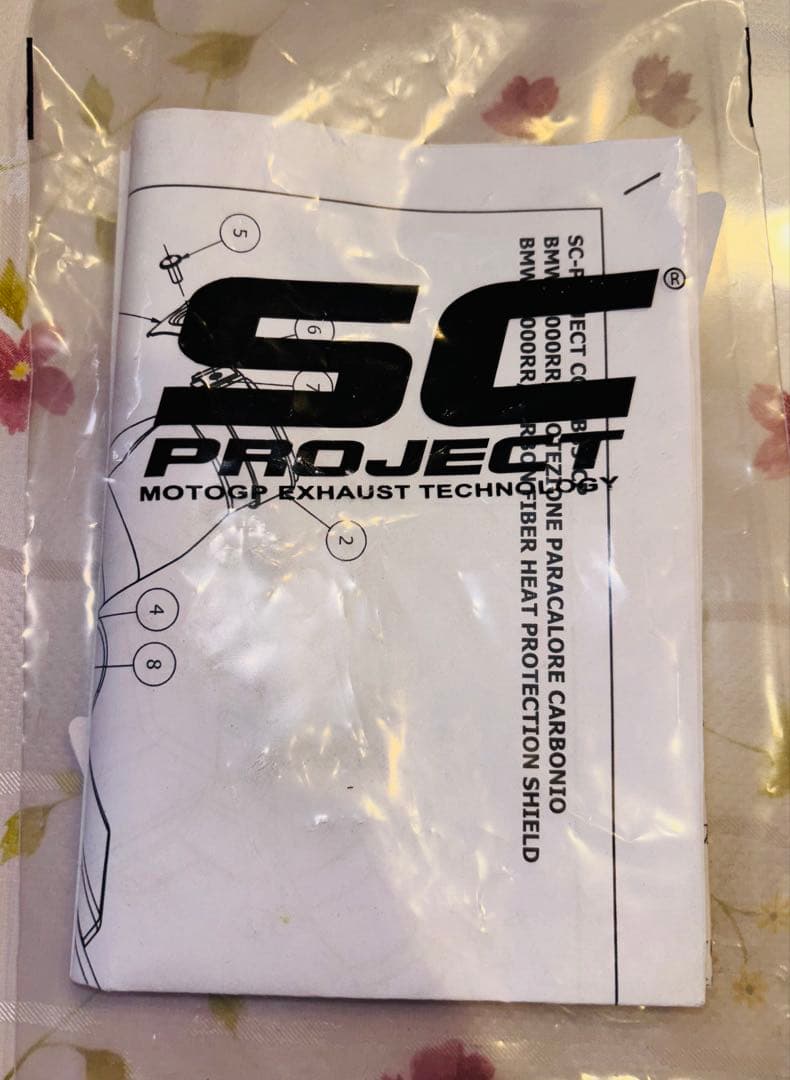 S1000RR M1000RR　SC-PROJECT 純正触媒カーボンカバー