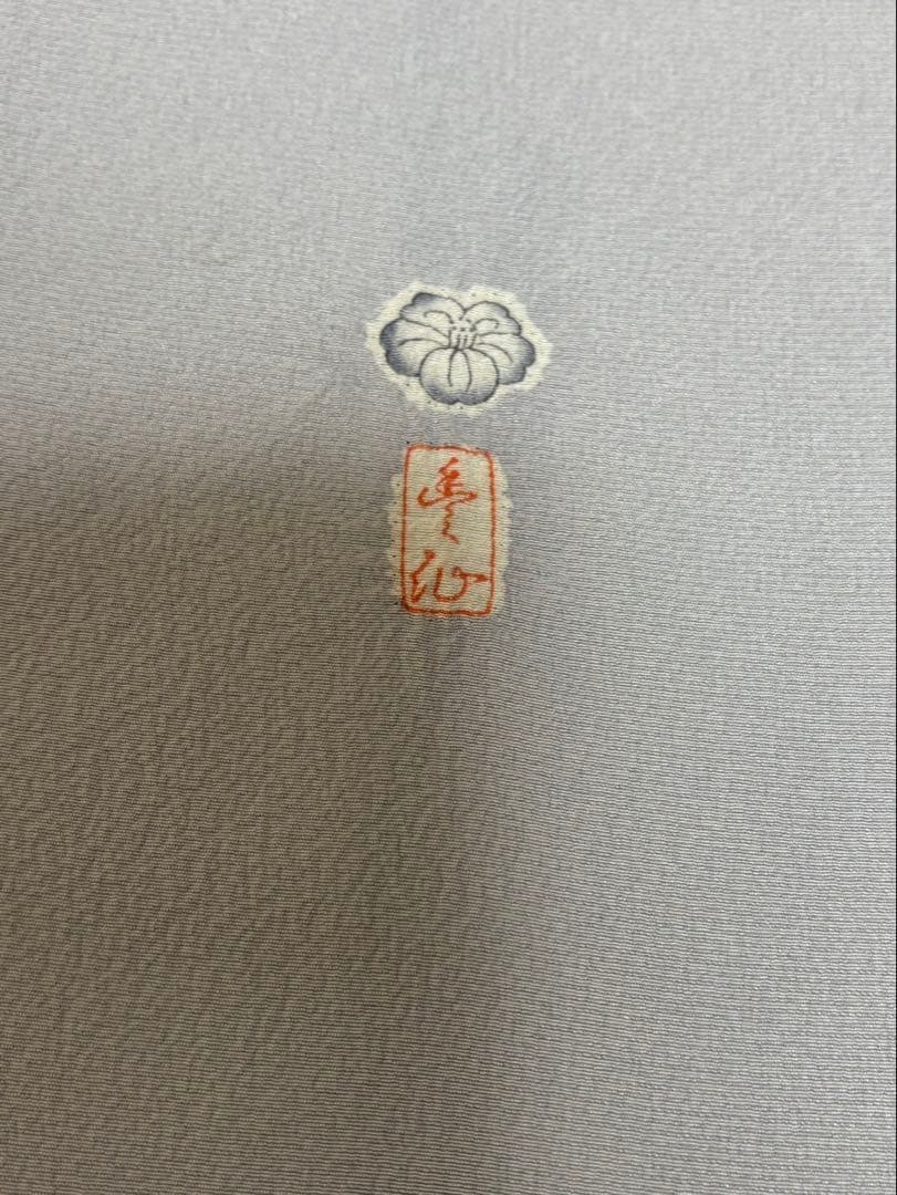 訪問着３点辻が花　卒業式　入学式　お宮参り【訪問着、袋帯、帯締め】