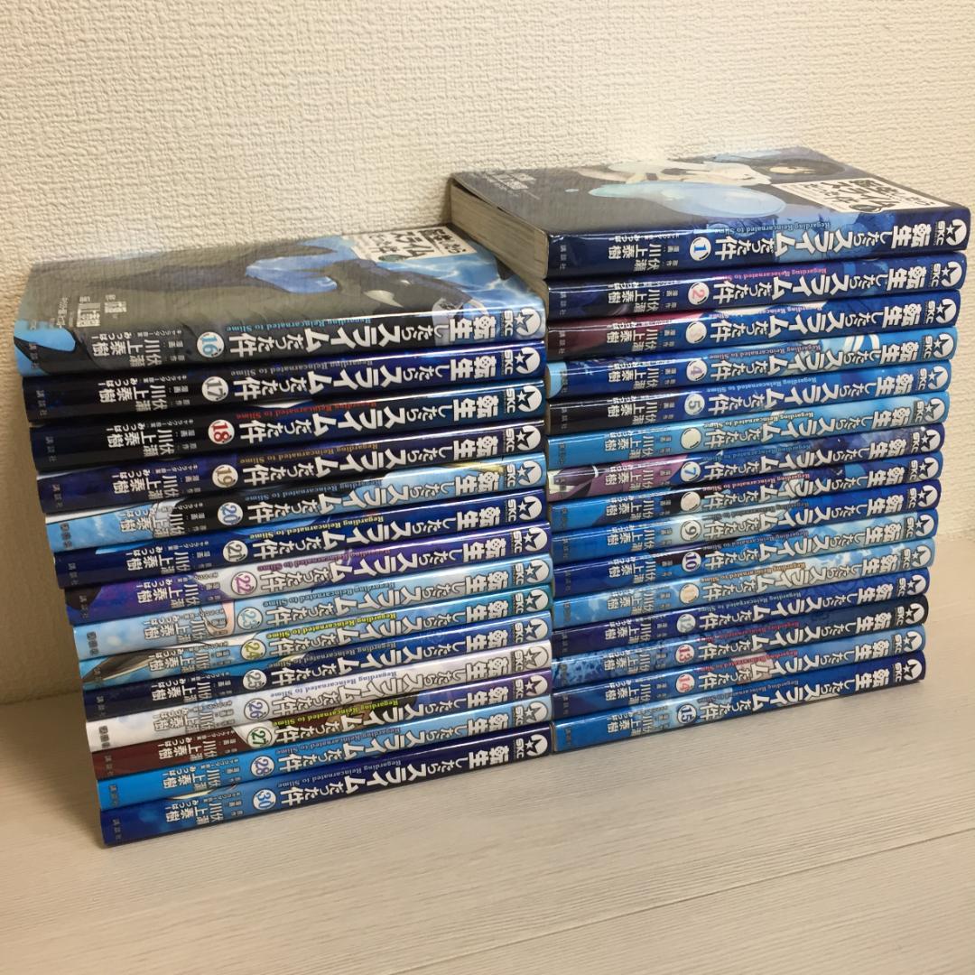 【レンタル】転生したらスライムだった件 1巻〜20巻 ※29巻抜け