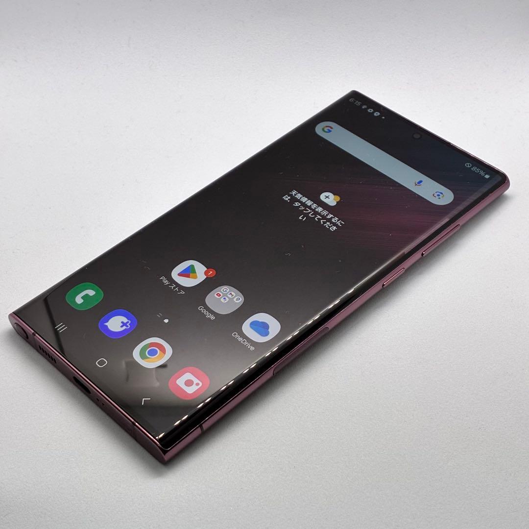 U*y様 48785 Galaxy S22 Ultra バーガンディ