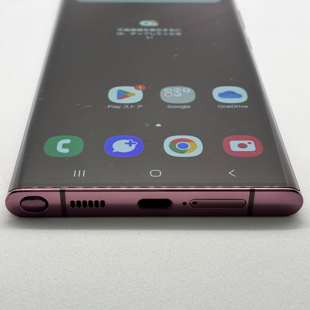 U*y様 48785 Galaxy S22 Ultra バーガンディ