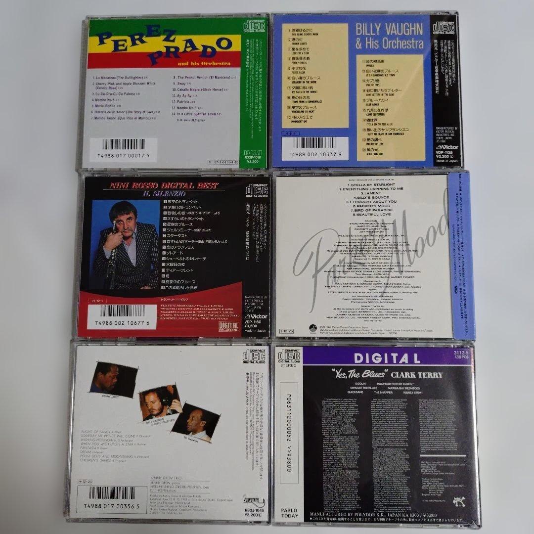 【名盤】洋楽 CD コレクション ジャズ