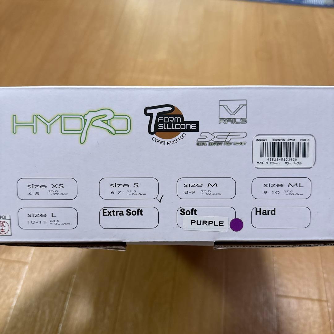 ハイドロテック2 フィン