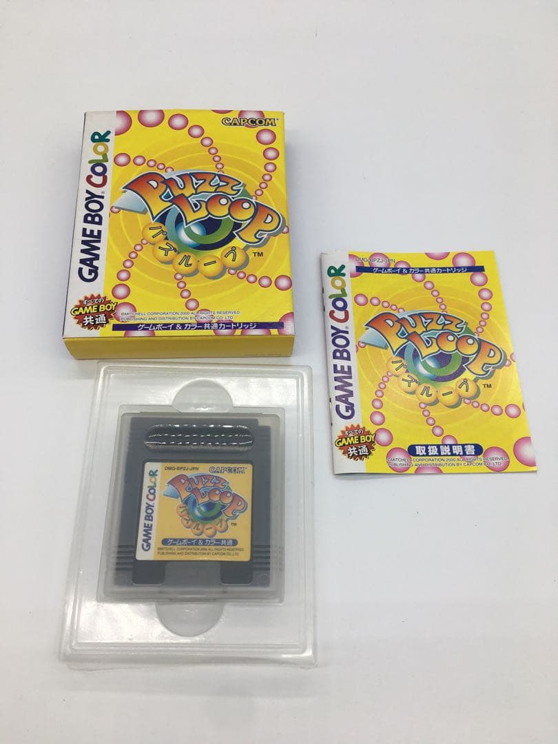 パズループ　ゲームボーイ