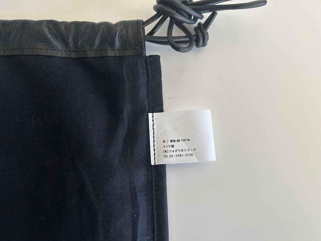 ケサ ショルダーバッグ/ with 田中美和子