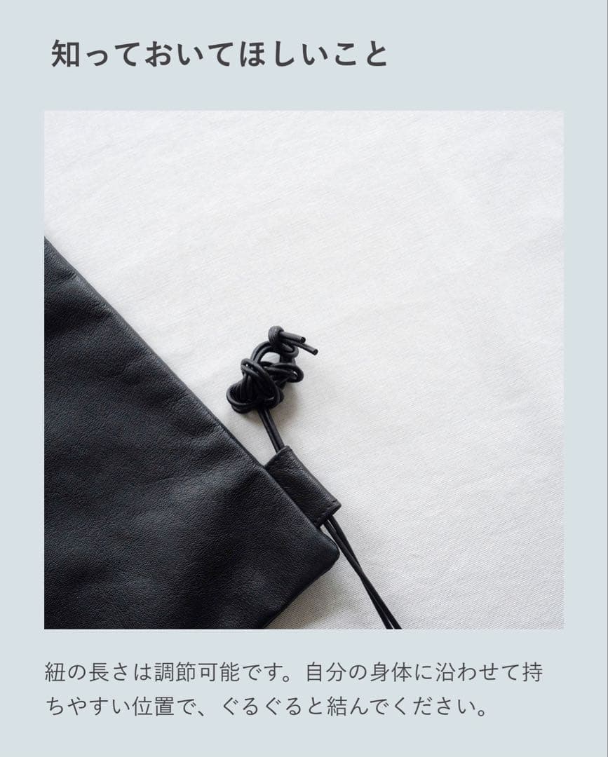 ケサ ショルダーバッグ/ with 田中美和子