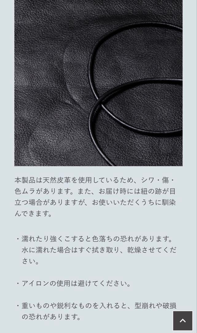 ケサ ショルダーバッグ/ with 田中美和子