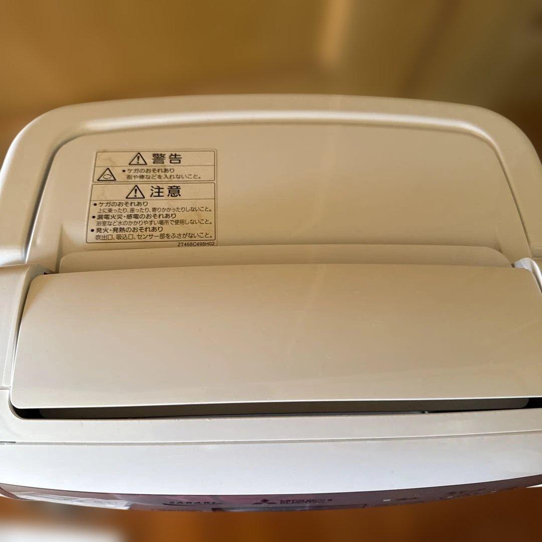 2023年製 三菱 衣類乾燥 除湿機 MJ-P180SX-W ホワイト