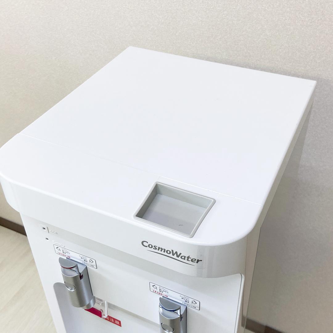 コスモウォーター スタンド型ウォーターサーバー CK-04 ホワイト