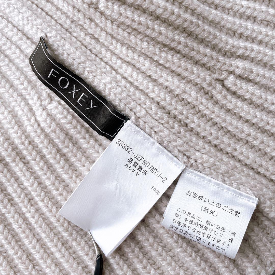 極美品✨フォクシー ニットケープ Trulli カシミヤ100% ロゴジップ