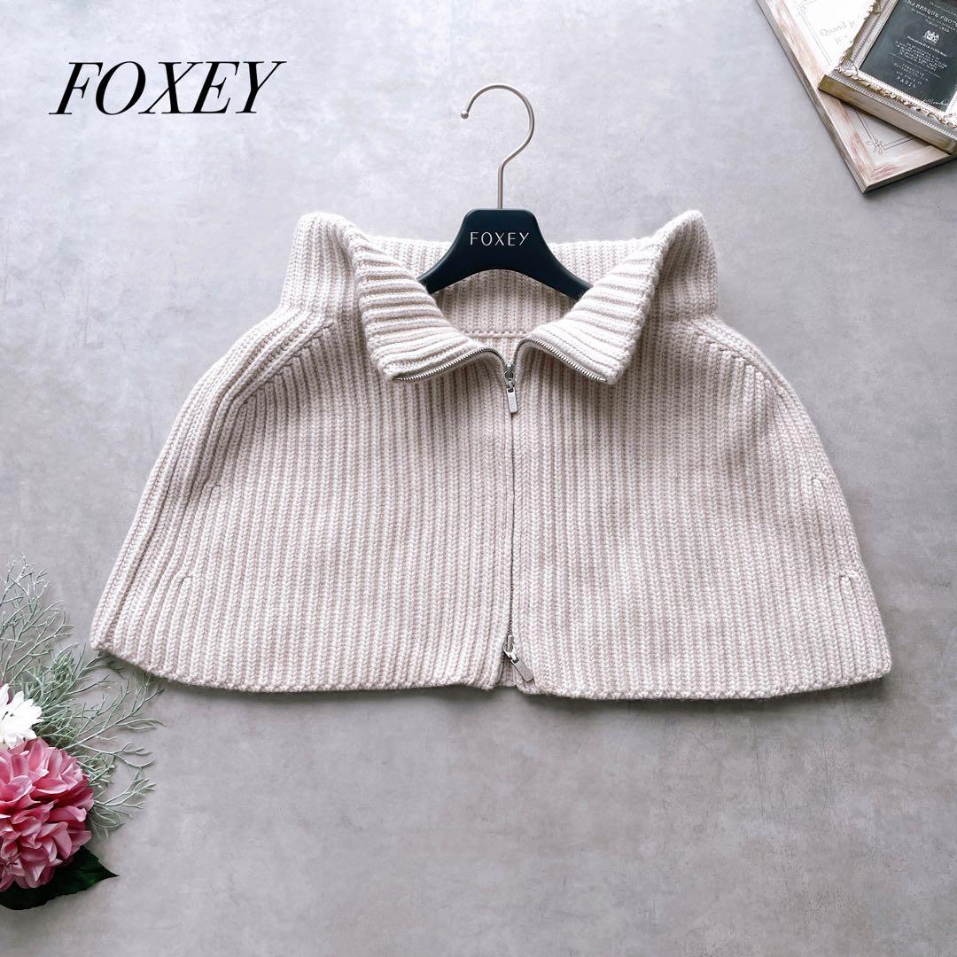 極美品✨フォクシー ニットケープ Trulli カシミヤ100% ロゴジップ