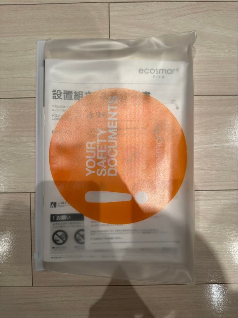 エコスマートファイヤー stix 約50万 モダンインテリアアー ブラック