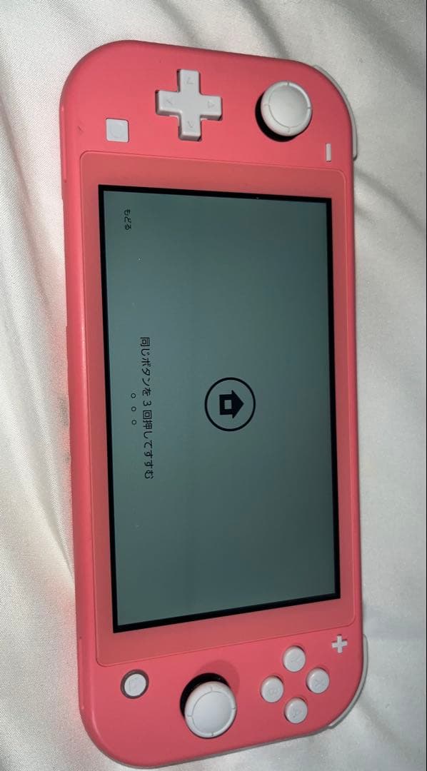 Nintendo Switch Lite ピンク 本体と充電器
