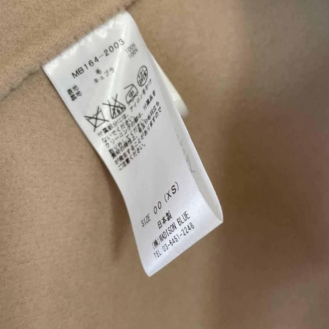 【希少】MADISON BLUE パールチェスターコート ミルクティーベージュ