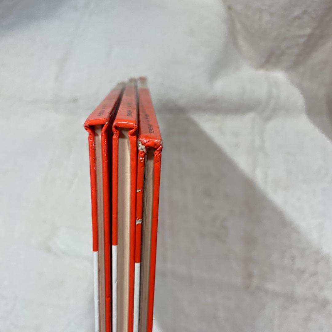 最新図解手術叢書 胆石症 乳腺 虫垂炎 手術 3冊