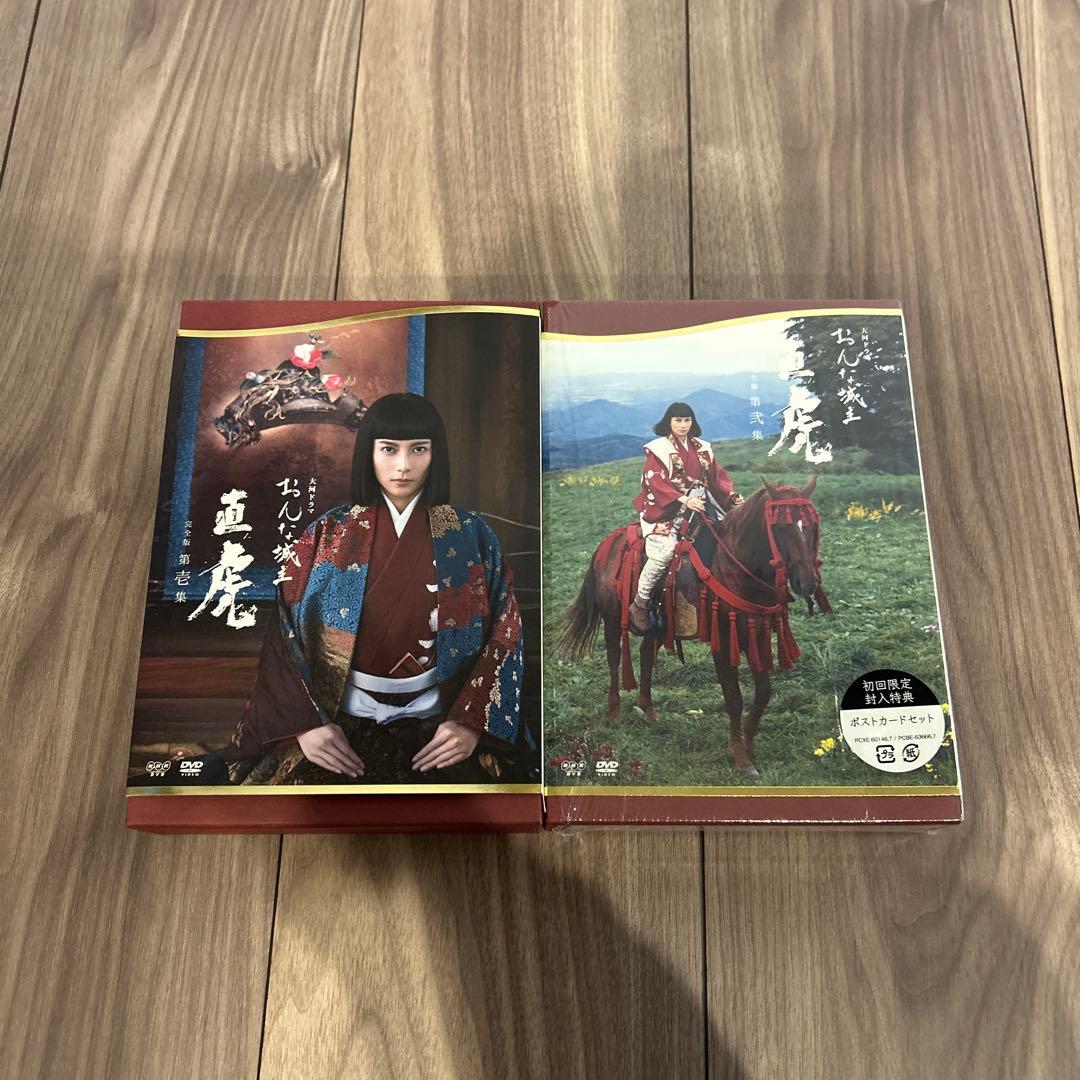 NHK大河ドラマ おんな城主 直虎 完全版 第壱集 第弐集 DVD-BOX
