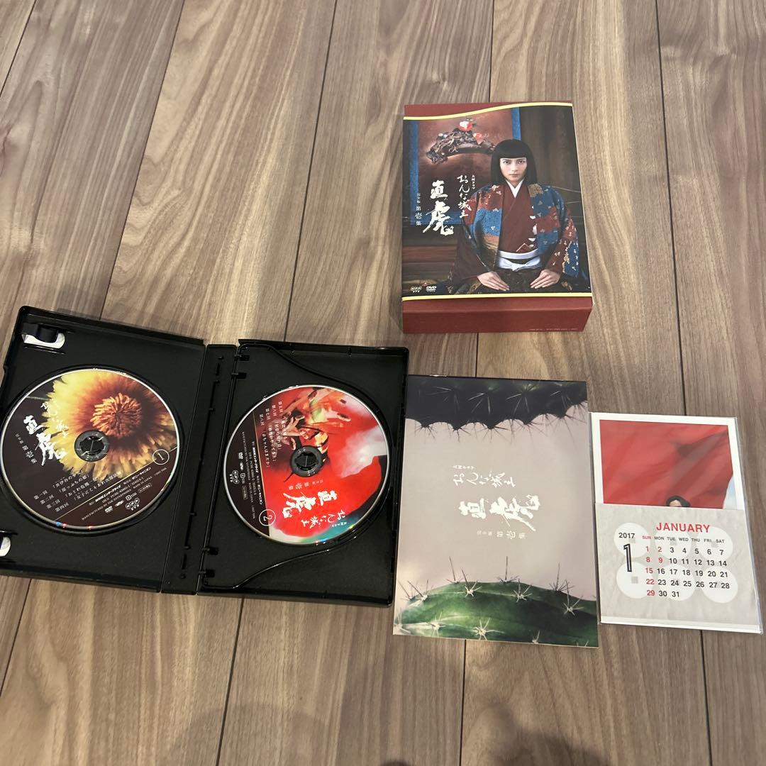 NHK大河ドラマ おんな城主 直虎 完全版 第壱集 第弐集 DVD-BOX