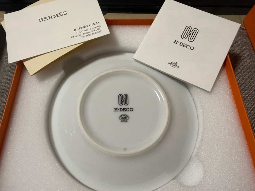 HERMES 網目模様の皿 未使用　Hデコ