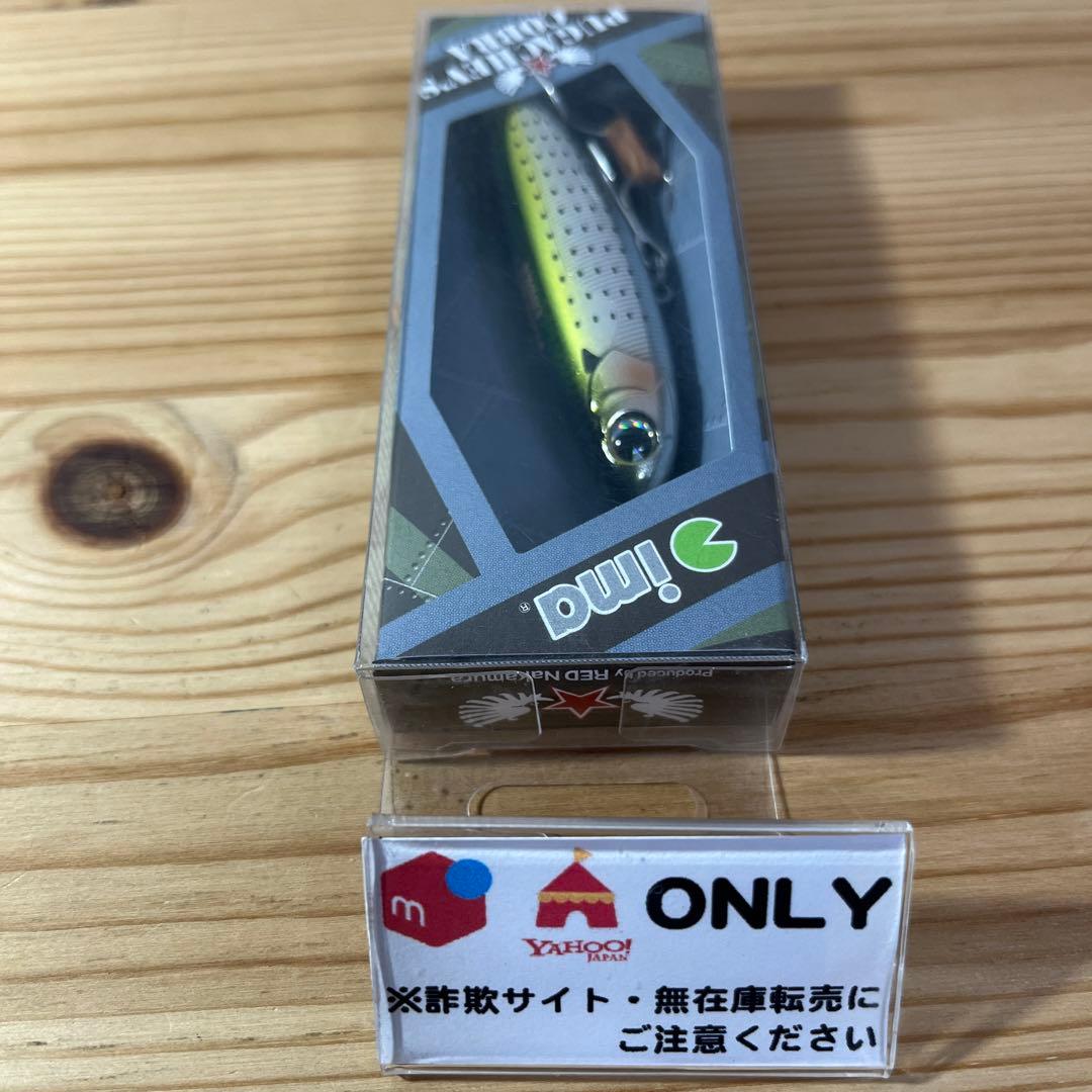 G-329 ima プガチョフコブラ 旧パッケージ