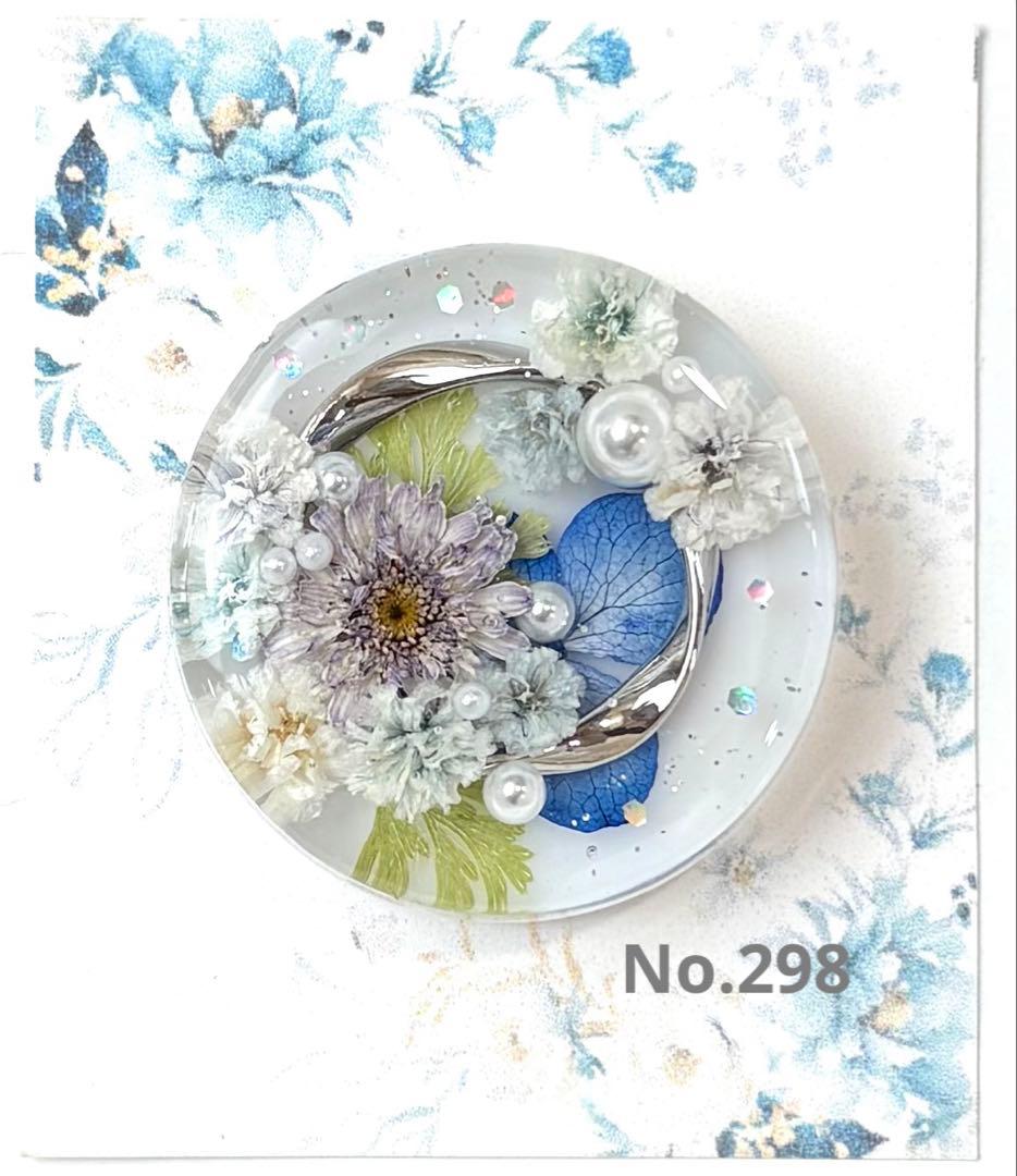 メグえもん様　レジンヘアゴム　ポニーフック　ドライフラワー　No.291