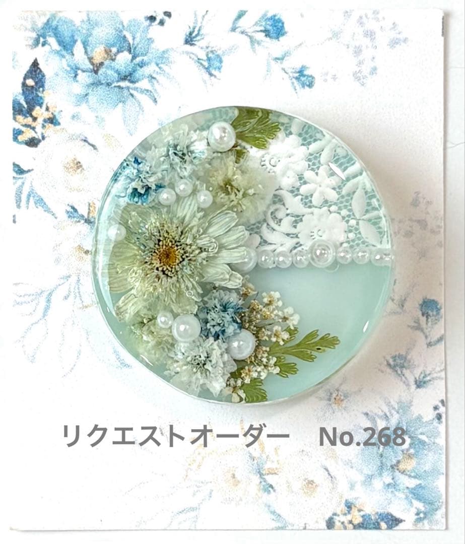 メグえもん様　レジンヘアゴム　ポニーフック　ドライフラワー　No.291