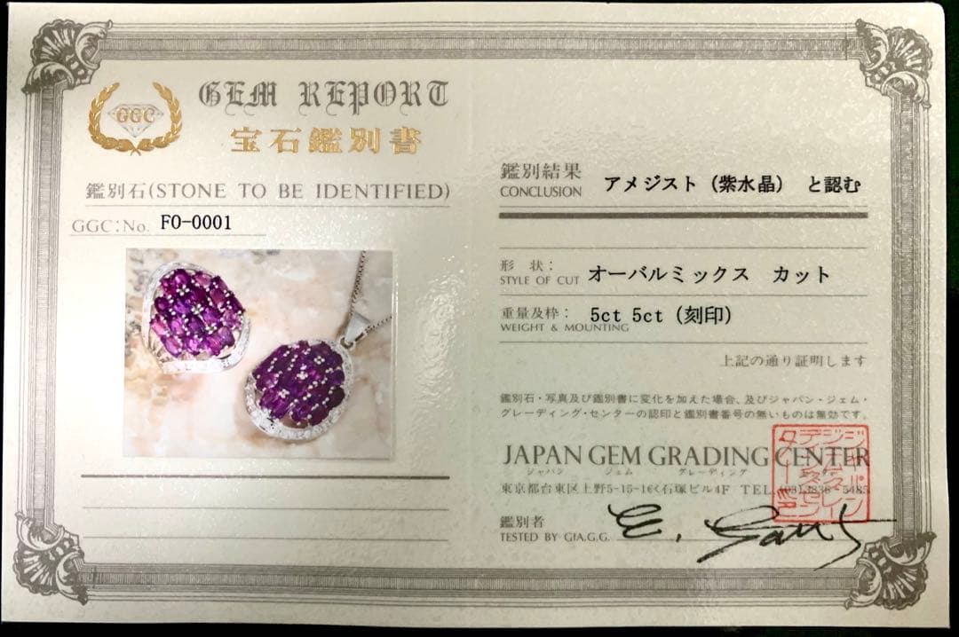 アメジスト S925 ジュエリー4点セット