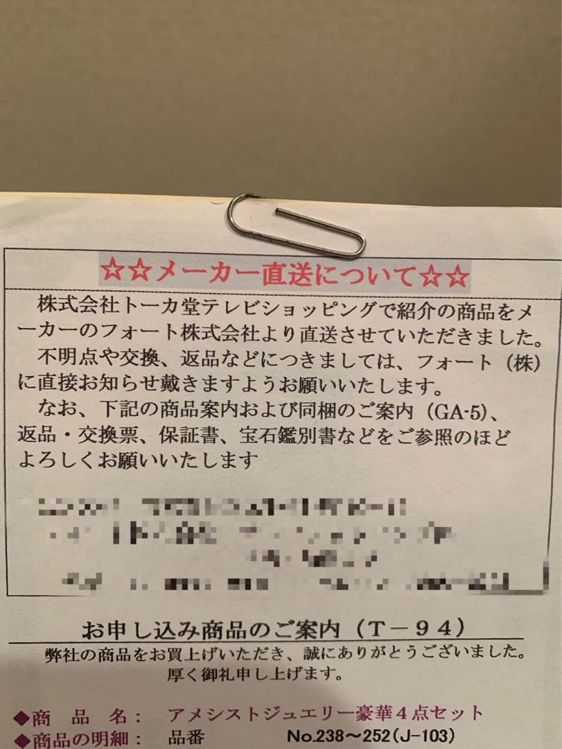 アメジスト S925 ジュエリー4点セット