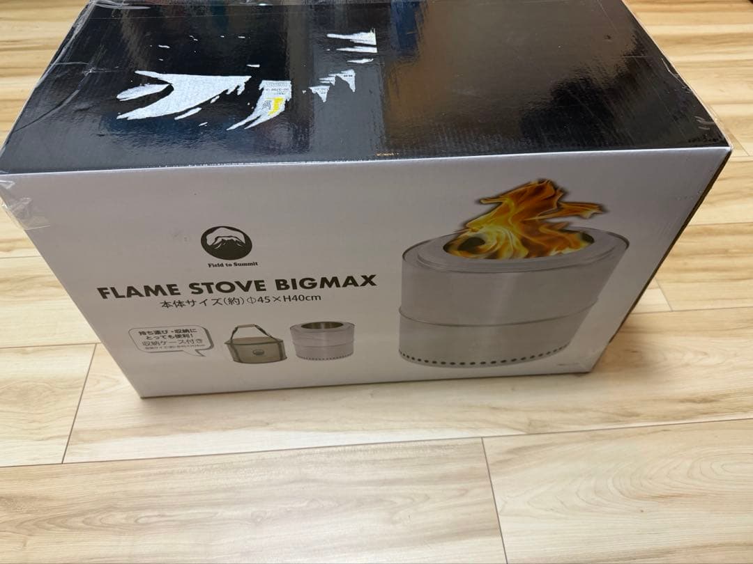 フレイムストーブ Big Max