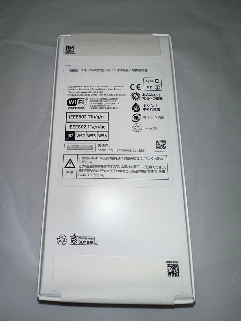 【新品未開封】Galaxy A25 5G 本体 64GB ブルー