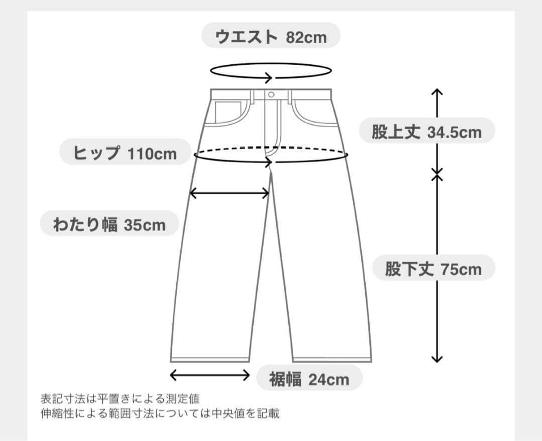 Needles セットアップ 赤 ベロア素材