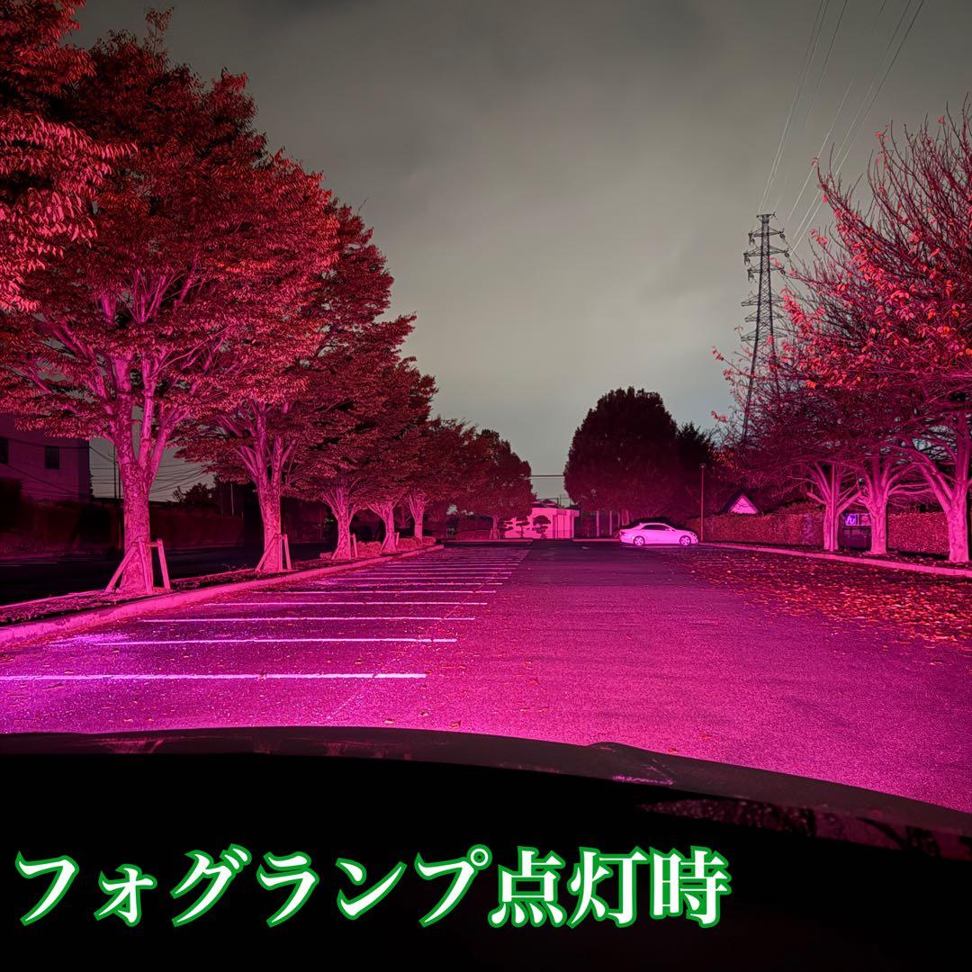 新登場!!30000lm!! H8/H11/H16 爆光 ピンクフォグランプ!!