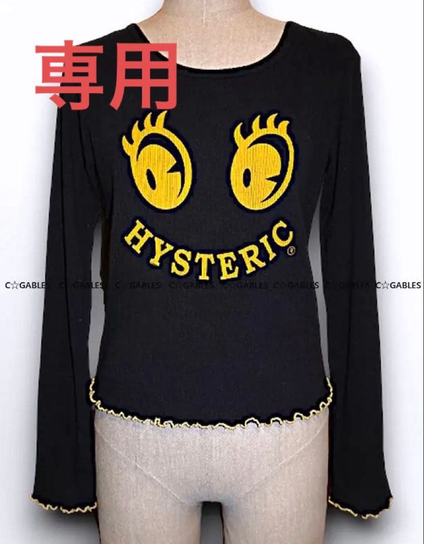 ままさん様 リクエスト 2点 まとめ商品