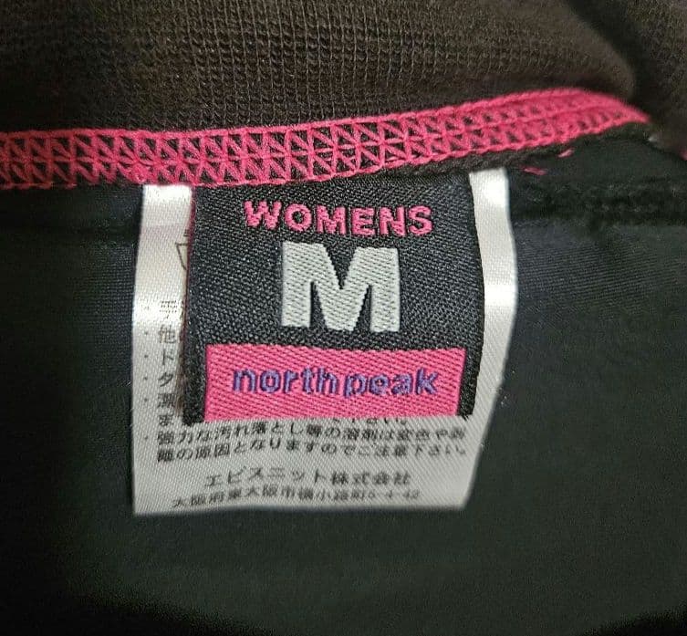 【3点セット】ESTIVOスノーボードウェアセット(上下)&プロテクタータイツ