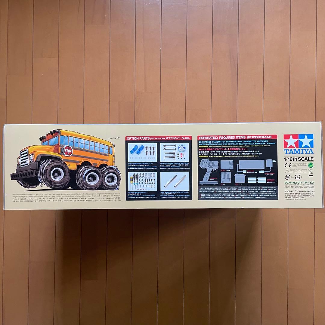 タミヤ 1/18 キングイエロー 6×6 G6-01シャーシ