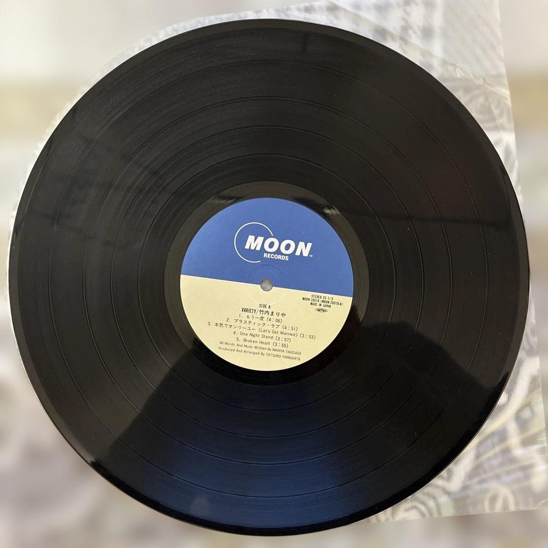 竹内まりや　アナログレコード　セット売りです