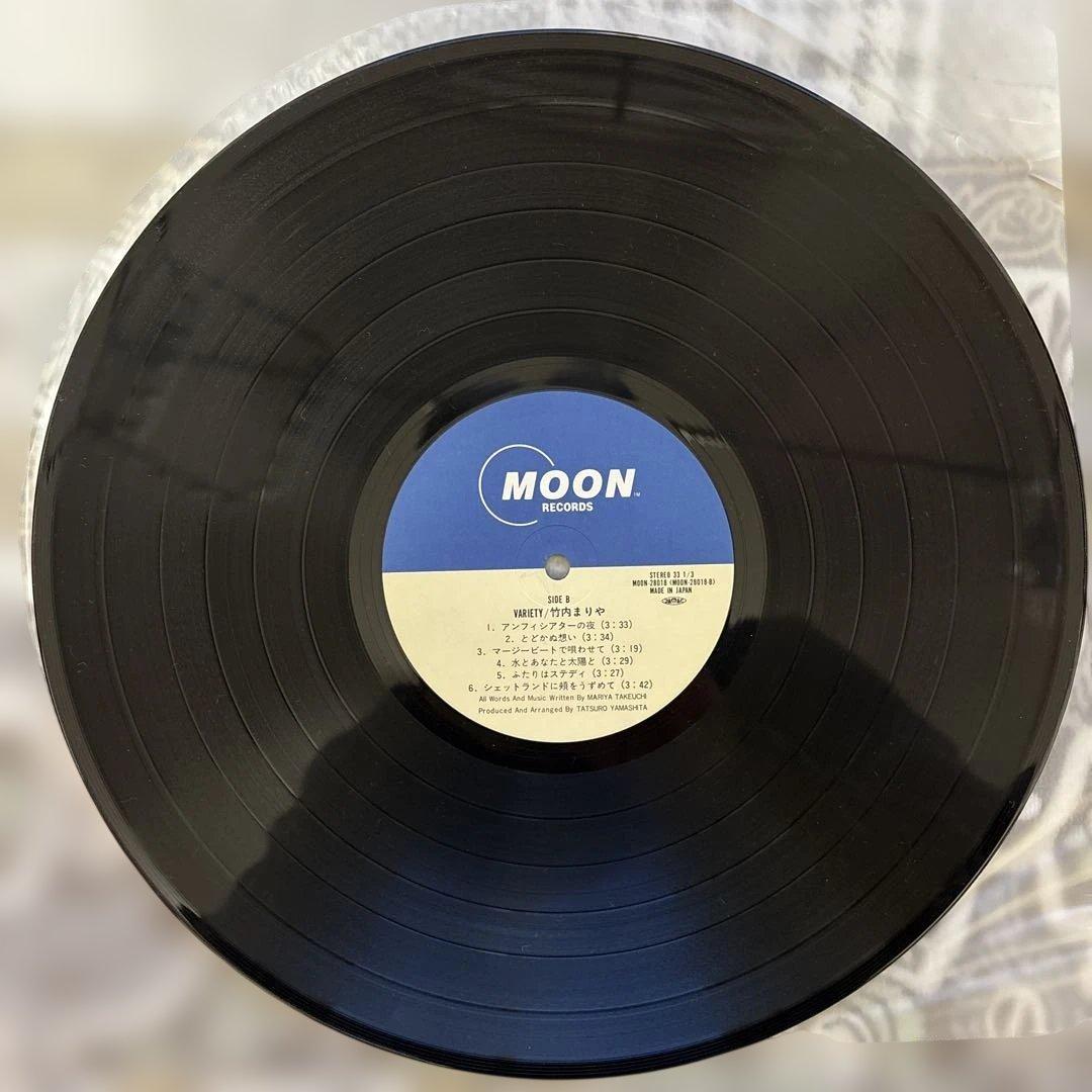 竹内まりや　アナログレコード　セット売りです