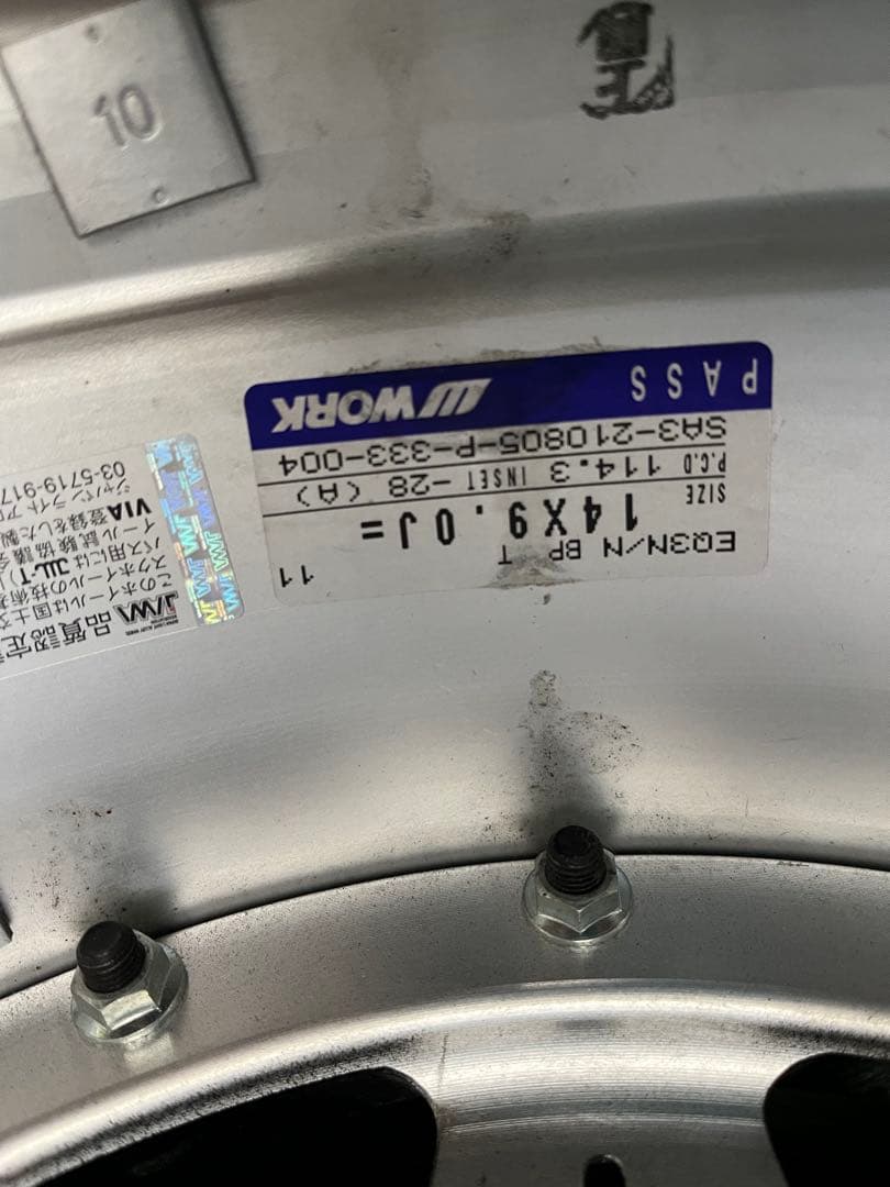 Equip ホイール 185/55R14 タイヤセット　　引っ張り　2本のみ