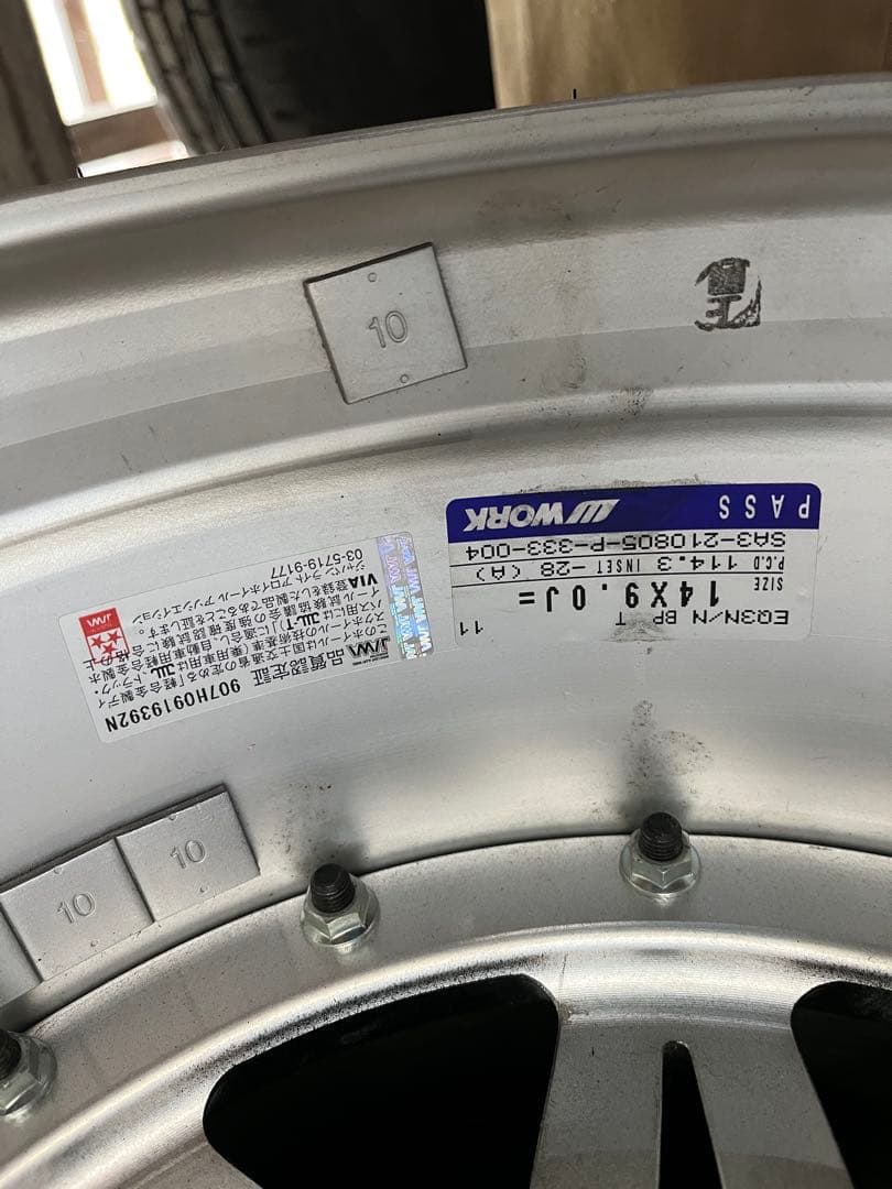 Equip ホイール 185/55R14 タイヤセット　　引っ張り　2本のみ