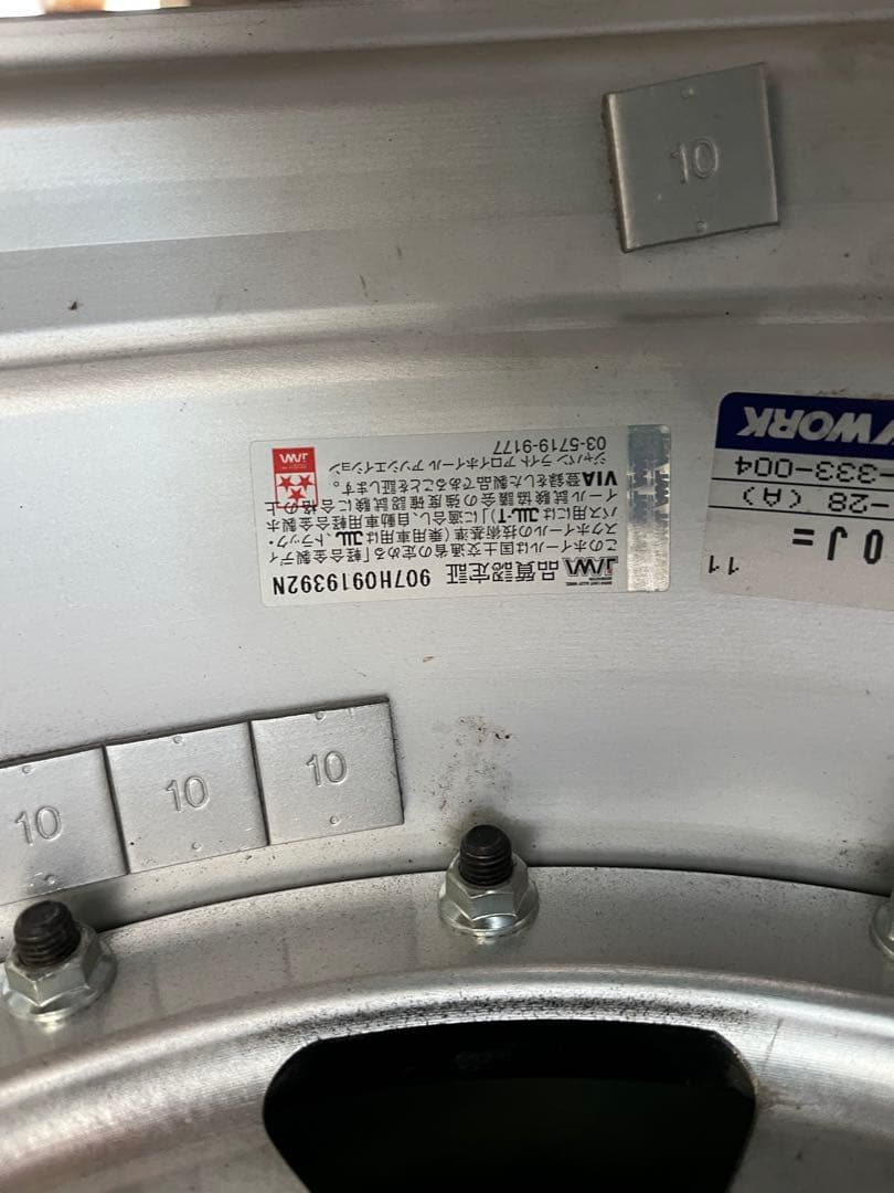 Equip ホイール 185/55R14 タイヤセット　　引っ張り　2本のみ